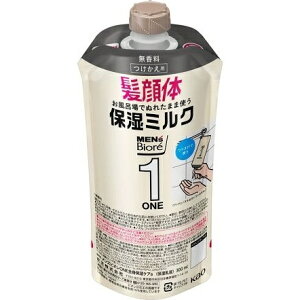 メンズ ボディクリーム 保湿の人気商品 通販 価格比較 価格 Com