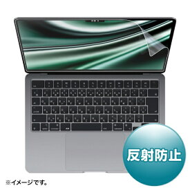 サンワサプライ｜SANWA SUPPLY MacBook Air（M2、2022）13.6インチ用 液晶保護反射防止フィルム LCD-MBAM2