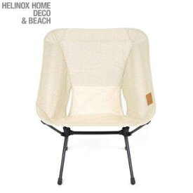 HELINOX HOME DECO&BEACH｜ヘリノックス ホーム・デコ&ビーチ チェアホーム XL Chair Home XL(W68×D59×H89cm/ベージュ) 19750017