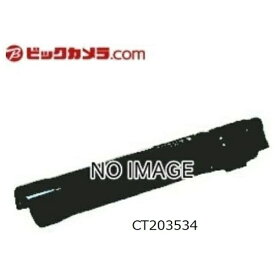 富士フイルムビジネスイノベーション｜FUJIFILM Business Innovation CT203534 純正トナー 大容量 マゼンタ