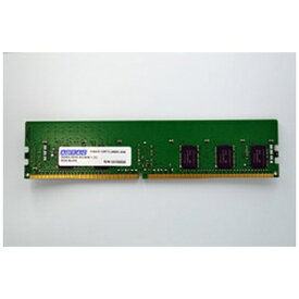 ADTEC｜アドテック 増設メモリ ADS2933D-R8GSBW [DIMM DDR4 /8GB /2枚]