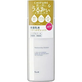 ちふれ化粧品｜CHIFURE 保湿乳液 150mL