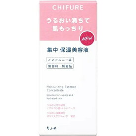 ちふれ化粧品｜CHIFURE 集中 保湿美容液 30mL