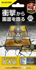 ELECOM｜エレコム iPhone 14 6.1インチ ガラスフィルム/SHOCKPLOOF/高透明 PM-A22AFLGZ