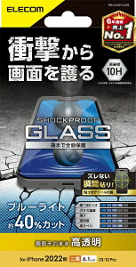 ELECOMbGR iPhone 14 6.1C` KXtB/SHOCKPLOOF/u[CgJbg PM-A22AFLGZBL