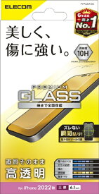 ELECOM｜エレコム iPhone 14 Pro 6.1インチ ガラスフィルム/高透明 PM-A22CFLGG