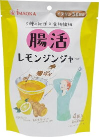 今岡製菓｜IMAOKA 腸活レモンジンジャー（15g×4袋）