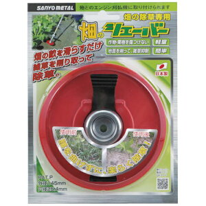 SANYO METALbOz Oz@̃VF[o[ 0859