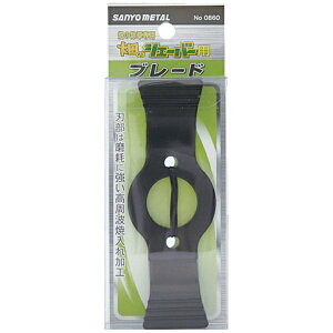 SANYO METALbOz Oz@̃VF[o[p֐n 0860