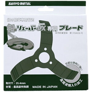 SANYO METALbOz Oz@̃VF[o[DXp֐n 0864