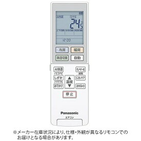 パナソニック｜Panasonic 純正エアコン用リモコン ACRA75C22240X [単4電池×2本(別売)]