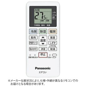 パナソニック｜Panasonic 純正エアコン用リモコン ACRA75C22340X [単4電池×2本(別売)]