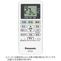 楽天市場】cs 221 df エアコンの通販
