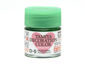 タミヤ｜TAMIYA デコレーションカラー D-5 メロンシロップ