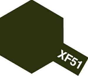 タミヤ|TAMIYA エナメル XF-51 カーキドラブ