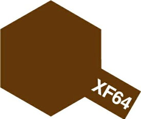 タミヤ｜TAMIYA アクリルミニ XF-64 レッドブラウン