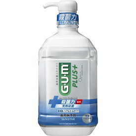 サンスター｜SUNSTAR G・U・M ガム・プラス デンタルリンス 低刺激ノンアルコールタイプ 900mL