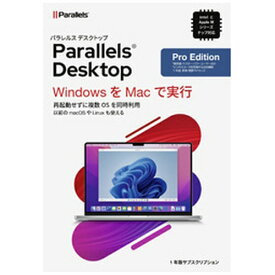 パラレルス｜Parallels Parallels Desktop Pro Edition Retail Box 1Yr JP [Mac用]