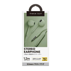 PGA｜ピージーエー イヤホン インナーイヤー型 Premium Style グリーン PG-SEIE1GR6 [φ3.5mm ミニプラグ]