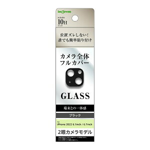 �C���O�����bIngrem iPhone 14 6.1�C���`�p �K���X�t�B���� �J���� 10H/�u���b�N �C���O���� IN-P3638FG/CAB
