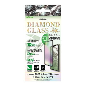 �C���O�����bIngrem iPhone 14 6.1�C���` / 13 / 13 Pro �_�C�������h�K���X�t�B���� 10H �S�ʕی� ���˖h�~/�u���b�N �C���O���� IN-P36F/DHGB
