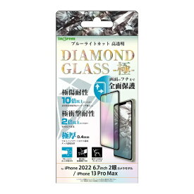 イングレム｜Ingrem iPhone 14 Plus 6.7インチ / iPhone 13 Pro Max ダイヤモンドガラスフィルム 10H 全面保護 ブルーライトカット 光沢/ブラック イングレム IN-P38F/DMGB