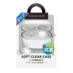 PGA|ピージーエー LinkBuds S用 抗菌ソフトケース Premium Style クリア PG-LS9TP01CL