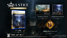 H2 Interactive Soulstice: Deluxe Edition【PS5】 【代金引換配送不可】