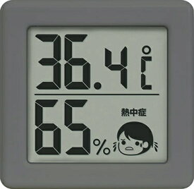 ドリテック｜dretec 小さいデジタル温湿度計 ダークグレー O-420DG [デジタル]