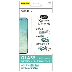 OWLTECH｜オウルテック iPhone 14 Pro 6.1インチ ガラスフィルム OWL-GSIE61P-CL