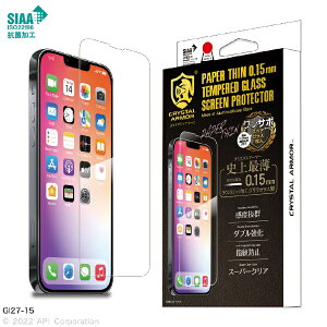 AsXbapeiros iPhone 14 6.1C`/13Pro/13p RۑϏՌKX  0.15mm GI27-15