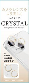 F.S.C.｜藤本電業 iPhone 14 / Plus 6.1/6.7 2眼兼用 カメラ保護アクリルフィルム ゴールド G22L-CGD