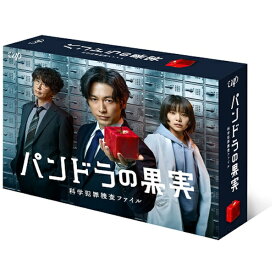 バップ｜VAP パンドラの果実〜科学犯罪捜査ファイル〜 DVD-BOX【DVD】 【代金引換配送不可】