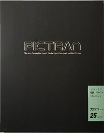 クローズアップ｜CLOSE UP 〔インクジェット〕ピクトラン局紙バライタ 240g/m2 [大四切 /25枚] STYPICKB-P1411