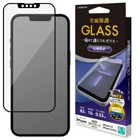 ラスタバナナ｜RastaBanana iPhone 14(6.1インチ)/13/13 Pro ガラスフィルム 全面保護 Seamless Frame 反射防止 帯電防止 FT3469IP261
