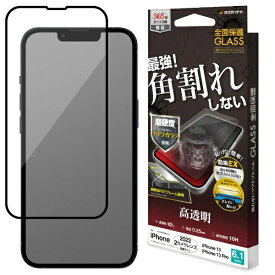 ラスタバナナ｜RastaBanana iPhone 14 6.1インチ/iPhone13/13 Pro ガラスフィルム 全面保護 角割れしないソフトフレーム ゴリラガラス 高光沢 帯電防止 SGG3458IP261
