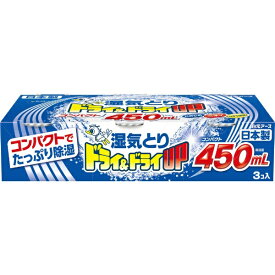 白元アース｜Hakugen Earth ドライ＆ドライUP コンパクト 450mL