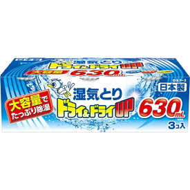 白元アース｜Hakugen Earth ドライ＆ドライUP 大容量 630mL