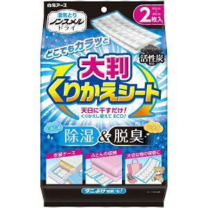 �����A�[�X�bHakugen Earth �m���X�����h���C �唻���肩���V�[�g 2�V�[�g