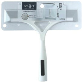 アズマ工業｜azuma SMART764 マグネット付き 浴室水切りワイパー