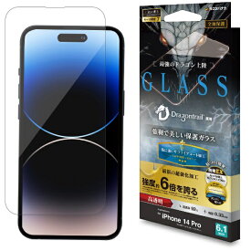 ラスタバナナ｜RastaBanana iPhone 14 Pro 6.1インチ ガラスフィルム 超強化 ドラゴントレイル 高光沢 サファイアコーティング モース硬度7 帯電防止 FSU3525IP261P