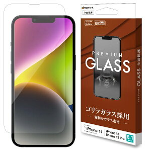 ラスタバナナ|RastaBanana iPhone 14 6.1インチ/ 13 / 13 Pro ガラスフィルム ゴリラガラス 高光沢 GG3496IP261