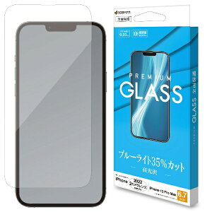 ���X�^�o�i�i�bRastaBanana iPhone 14 Plus 6.7�C���`/iPhone13 Pro Max �K���X�t�B���� �u���[���C�g�J�b�g ������ GE3569IP267