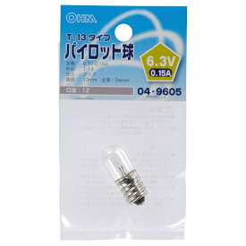 オーム電機｜OHM ELECTRIC パイロット球 T-13タイプ E12/6.3V-0.15A クリア LB-P3263V [E12 /1個]