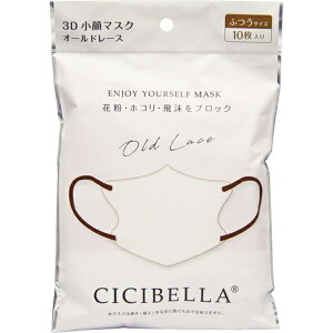 シシベラ|CICIBELLA 3Dバイカラーマスク 10枚入 オールドレース