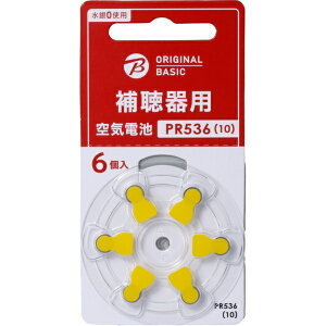 ORIGINAL BASICbIWix[VbN ⒮pCdr PR536i10j OB-ZAP10-6P [6]