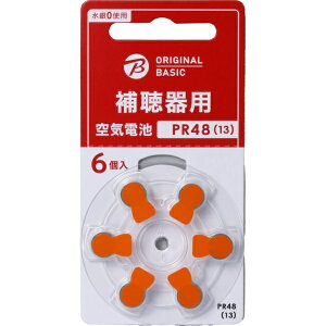 ORIGINAL BASICbIWix[VbN ⒮pCdr PR48i13j OB-ZAP13-6P [6]
