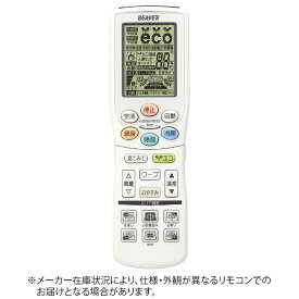 三菱重工｜MITSUBISHI HEAVY INDUSTRIES 純正エアコン用リモコン RKY502A-001B [単4電池×2本(別売)]