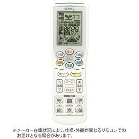 三菱重工｜MITSUBISHI HEAVY INDUSTRIES 純正エアコン用リモコン RLA502A-200 [単4電池×2本(別売)]