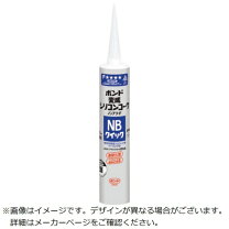 楽天市場】ボンド 変成シリコンコーク ライトグレーの通販